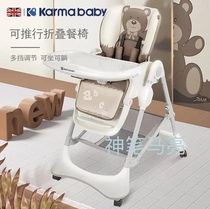 British karmababy baby dining chair baby chair multi-function foldable home dining child seat chair