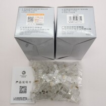 Akihabara Six Class Crystal Head 6 Class Gigabit 8 Core Gold-plated Pure Copper Gigabit Network Engineering Network Connection