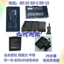 Si Tuoli Hezhong Si Zhuang Chihun Su Yiguang GPS RTK host P9A hand thin battery BP-5S P9 charger
