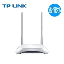 TP-LINK wireless AP300M through wall wifi home business wireless relay extension enhancer WA850N