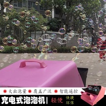 Wedding bubble machine Stage bubble blowing machine Wedding electric outdoor charging remote control adjustable performance props Other