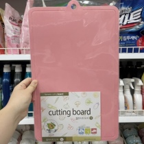 Korea imported Macaron powder blue orange thin cutting board Cutting fruit and vegetable board Chopping board Cutting board