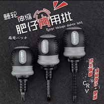 Shenyang Fuming Trading Japan labor-saving mini ratchet screwdriver N65