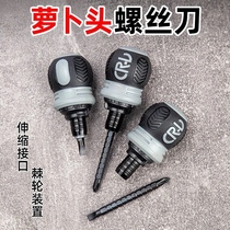 Hot Selling Day Style Mini Ratchet Screwdriver Short the lob head dual-use telescopic I Cross Screwdriver Industry Class