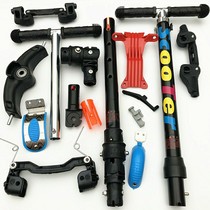Childrens scooter accessories pole disassembly folding Rod T-shaped lifting T-tube brake steering gear base sliding handle