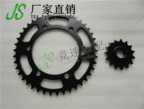 ZRX400 West Wind 400 large and small gear disc front and rear sprocket chain disc (525)
