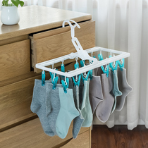  Japan AISEN folding drying rack multi-clip drying socks artifact household function baby childrens underwear drying rack