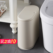 Japanese household press-type trash can Kitchen living room bedroom covered trash can toilet toilet sorting paper basket