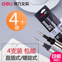 Deli Orb pen refill Spiral S764 original water pen refill 0 5mm carbon neutral pure black S763 in-line