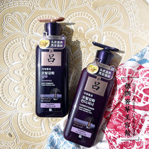 2 BOTTLES OF THE STORE MANAGER FOR MANY years love TO use Korean PURPLE Lu SHAMPOO CONDITIONER 400ML