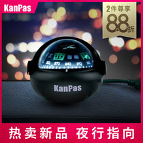 KANPAS car and boat driving special with light light car guide ball high precision without battery compass