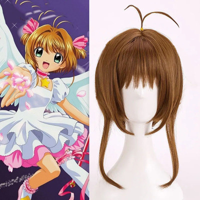 taobao agent Boutique Spot Magic Card Girl Various Sakura Anime Wood Ben Sakura Transparent COS Wig