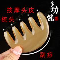 Horn comb massage head meridian comb men and women natural large teeth anti-hair hair loss scalp wide teeth scraping comb