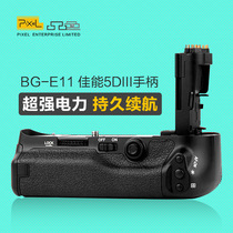 Color BG-E11 SLR handle for Canon 5D3 5DIII 5DS 5DSR camera handle battery box