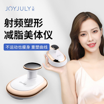South Korea magnetic thin fat weight loss instrument explosive fat shaping abdominal massage device muscle lean fat soluble energy slimming device
