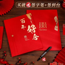 Gift book bookkeeping book guest guest gift book