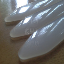 Special price 8 yuan to buy two free one month piano shrapnel pick PLO professional nylon