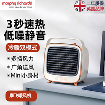 Mofei skin-friendly heating and cooling fan Office household heating and cooling dual-use silent energy-saving small humidifying heater