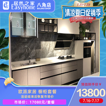  Oupai home cabinet package whole house customization