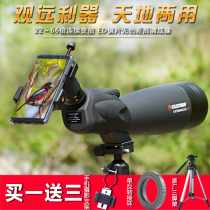 American Star Tran C20-60X80A 100A birdsight ED monoculars High Definition Low Light Night Vision