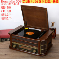 Hengxin Household Gramophone Antique LP Vinyl record player Retro Record player CD player Old-fashioned radio tape player