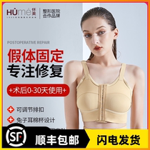 Wymi chest-shaped chest-filled prosthesis fixed underwear shrinkage chest-shaped bra-augmented bra-augmented bra-solid bra-solid bra-filled bra-shaped