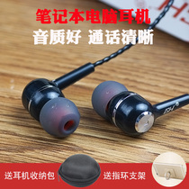 Lenovo ASUS Xiaomi Dell HP Laptop Mobile phone Tablet Universal headset Single plug headset All-in-one