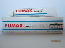 Macau genuine pharmacy FUMAX CREAM five spot delivery