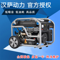 Imported gasoline generator with wheels 3 5 6 8KW Hansa generator electric start small generator 5 KW