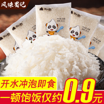 Rice Xiaohan brewed rice self-heating rice pure rice dormitory fast food non-cooking rice bag student meal rice technology 0 Fat