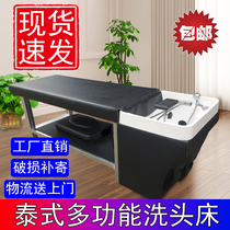 Hair shampoo bed PVC basin 392 hair salon Barber shop dedicated Thai full flat wash massage beauty bed