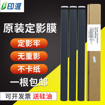 Original for HP M203dn dw M227fdw sdn M106a M134a fn M230 fixing film