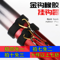 Fishing Rod Hook hook bait hook Hook Loop Fishing Rod by Isolator Fishing in front of the road Yarpole Rod Ring Gear Ring Gear