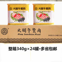 Henan North Ham Lunch Meat 340g Malatang Maocai Soup Cold String Food Whole Box