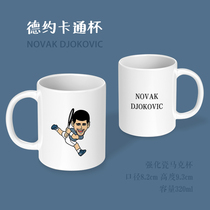Djokovic cartoon mug djokovic tennis water cup Porcelain gift I love Tennis Club