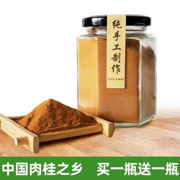 慧苑坑肉桂茶-慧苑坑肉桂茶促销价格、慧苑坑肉桂茶品牌- 淘宝