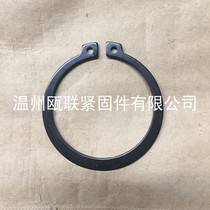 (65MN)GB894 shaft circlip for retaining ring shaft Φ30-Φ80