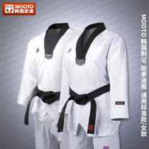 Daolang special price Korean original imported MOOTO Wutu 3fthree-dimensional self-cultivation function advanced taekwondo suit