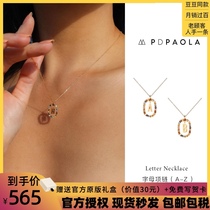 Spanish new PD PAOLA letter necklace female summer wild choker design sense crystal gem
