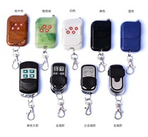 Roll gate gate door remote control universal decoding copy 430 automatic induction smart electric door