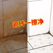 Tile cleaning agent toilet cleaning floor artifact bathroom floor tiles strong decontamination wipe toilet descaling liquid