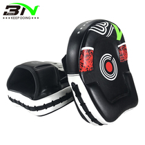 BN thickened Microfiber leather precision target boxing speed target sanda boxing target small