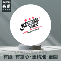 Red Double Happiness Table Tennis Tournament Top D40 One Two Three Star Training Competition Yellow and White Two-color Table Tennis Resistance