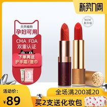  KM New Zealand karen murrell lipstick lip balm pure plant niche brand women pregnant women available in Australia