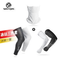 Wefox New Outdoor Fishing Ice Silk Sunscreen Magic Headscarf Sleeve Leg Cover Summer Breathable riding mask armchair