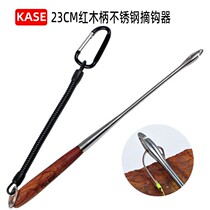 Keith Wood Handle Stainless Steel Islet Fishing Sea Fishing Deep Throat Swallowing Hook-Hook-Off-Hook Off-Hook Fishing Uncrochet Hook