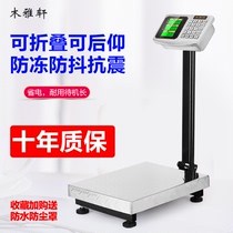 Electronic scale commercial high precision 300kg platform scale household small 100kg rechargeable scale 150kg with wheels