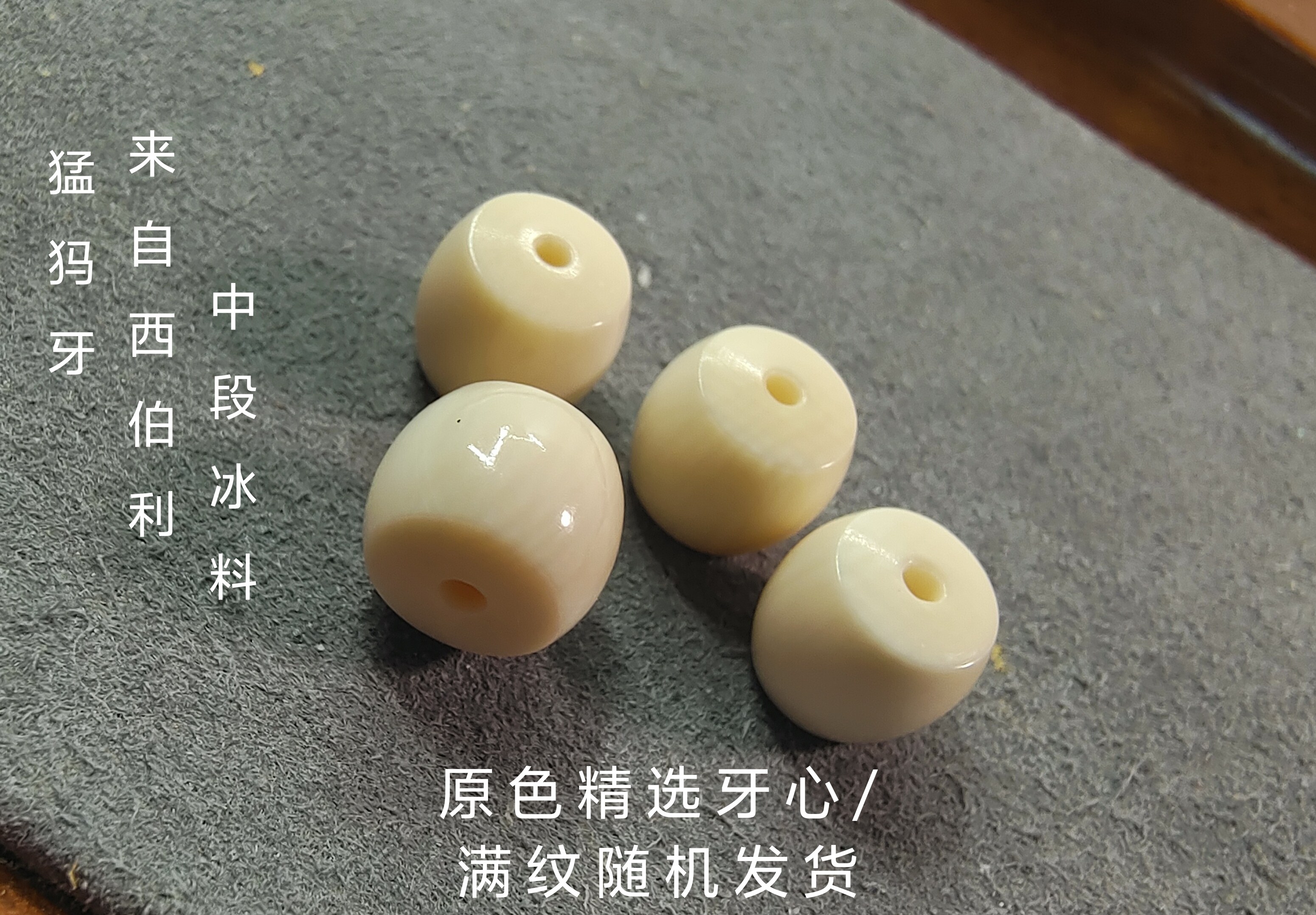 猛犸牙108直切-猛犸牙108直切促销价格、猛犸牙108直切品牌- 淘宝