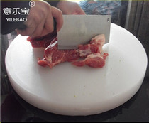Mildew-proof round plastic cutting board meat pier cut vegetable chopping block for plate sticking plate Knife Plate Vegetable Pier Coveting Case Plate Environmental Protection Thickening