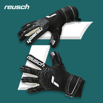 The treasurer recommends wear-resistant goalkeeper gloves Xuanchi reusch top with artificial grass professional football goalkeeper without finger protection
